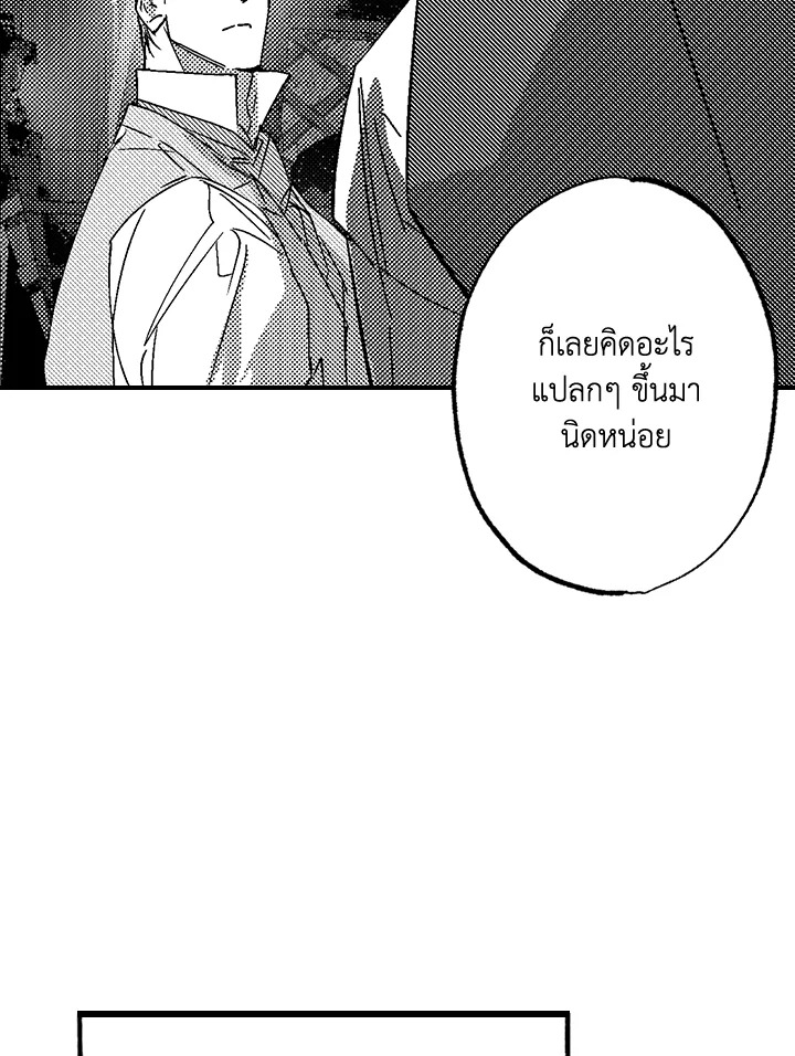 หน้า 95