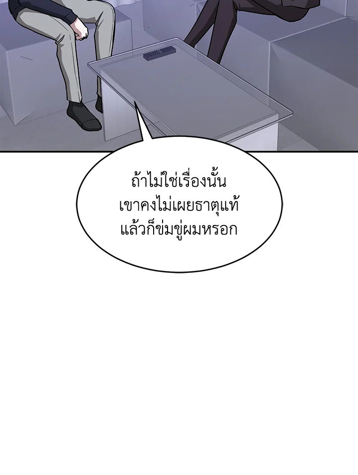 หน้า 102