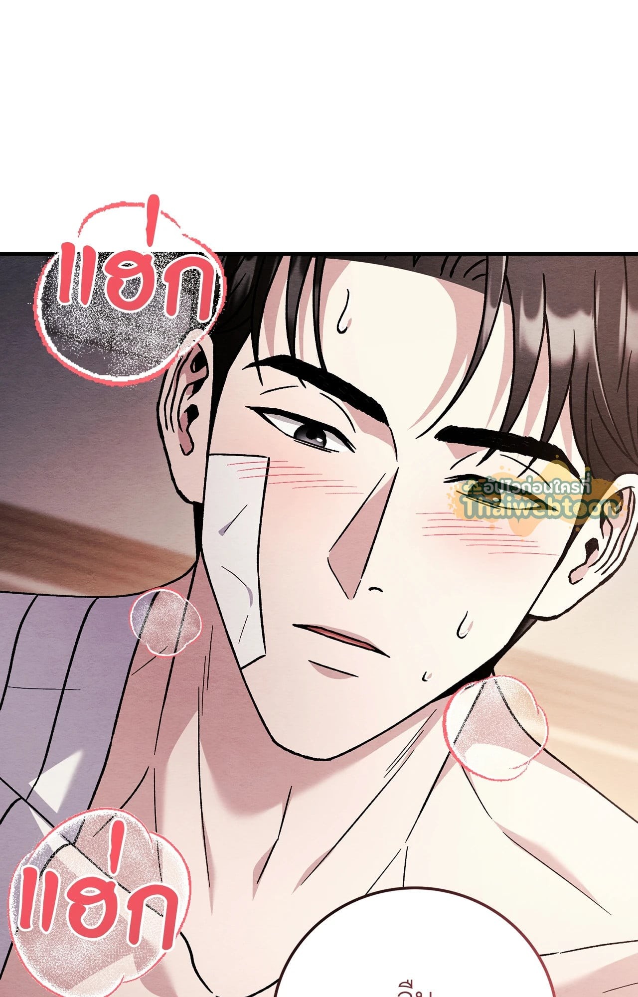 หน้า 79