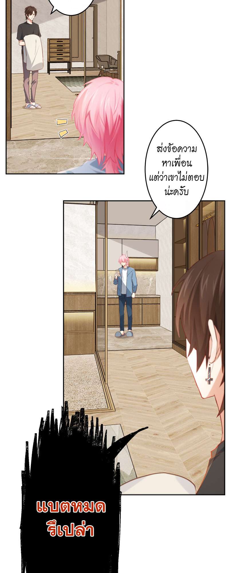 หน้า 3