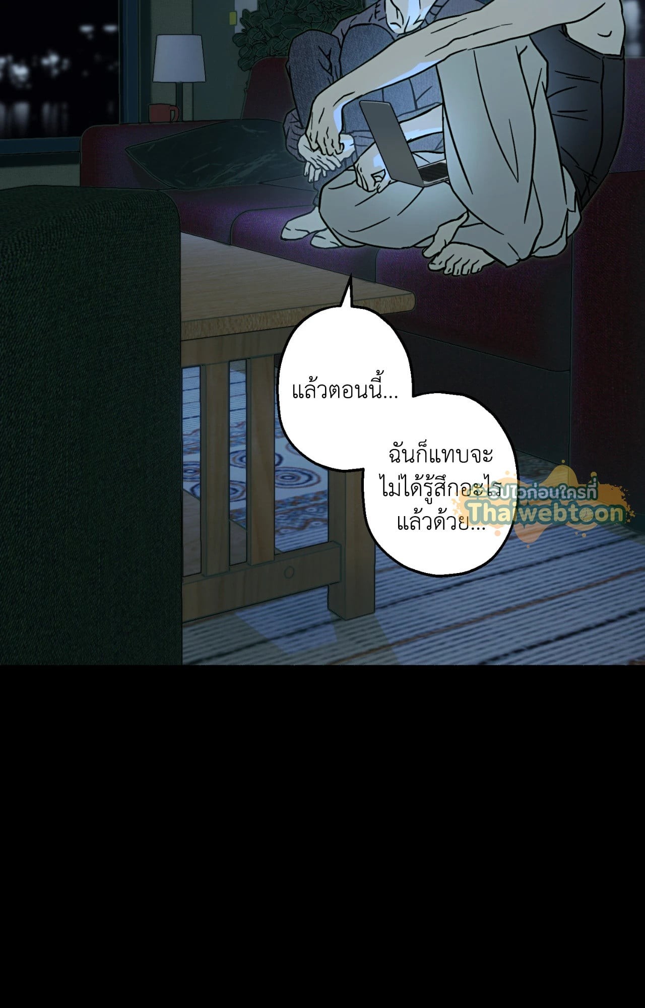 หน้า 53