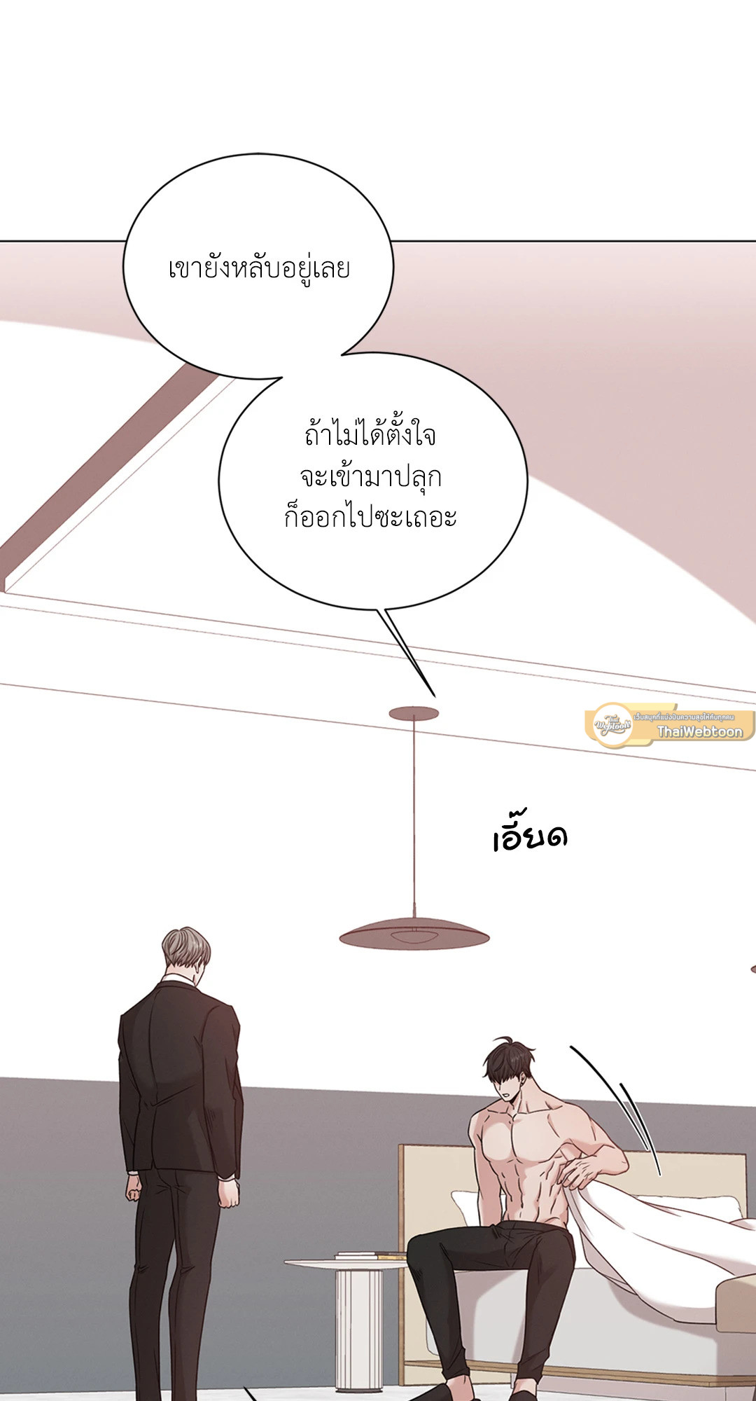 หน้า 55