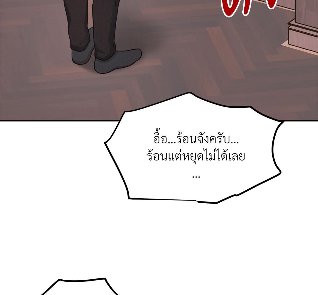 หน้า 139