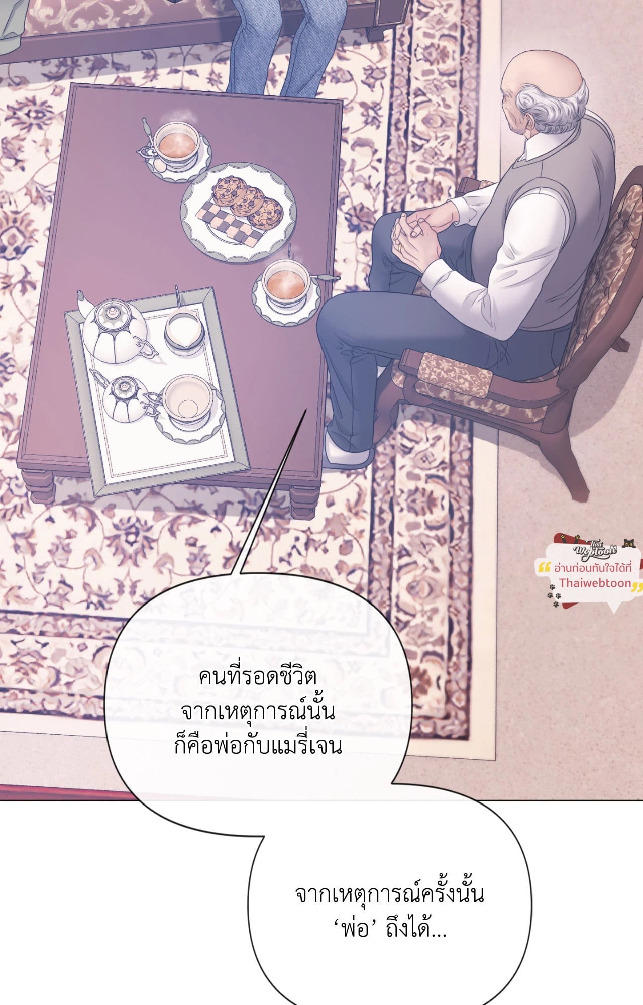 หน้า 32
