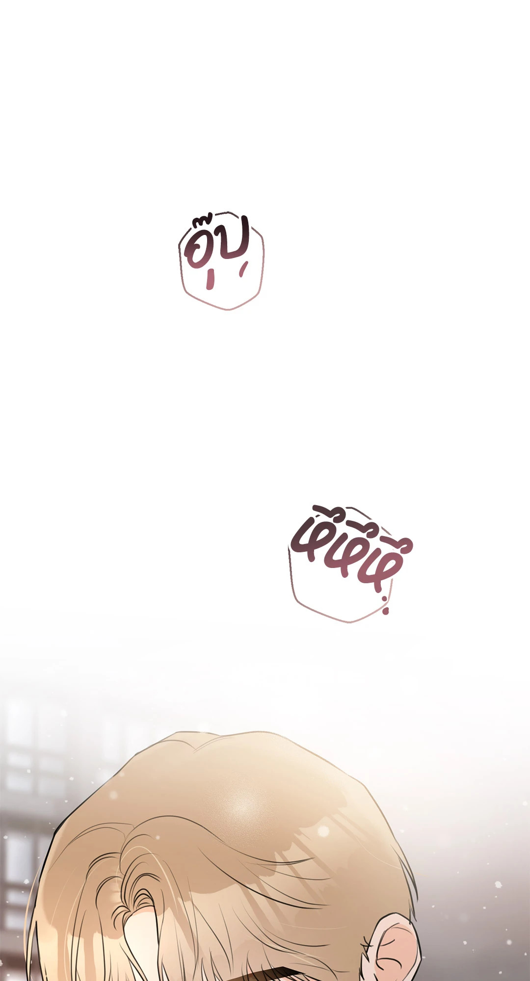 หน้า 87