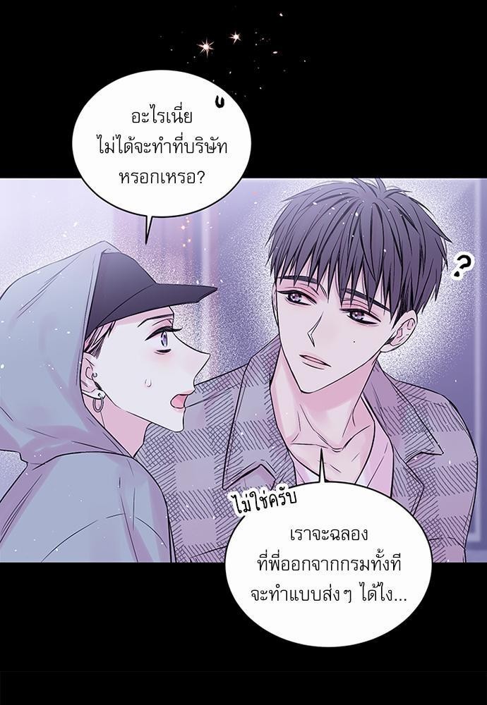 หน้า 65