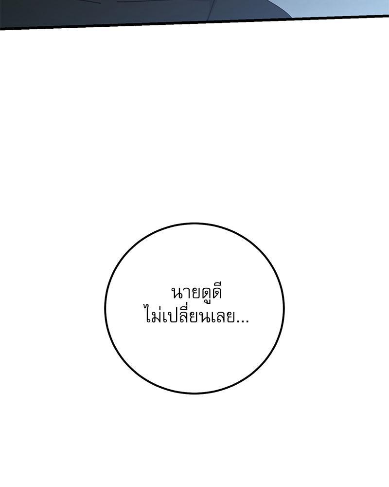 หน้า 97