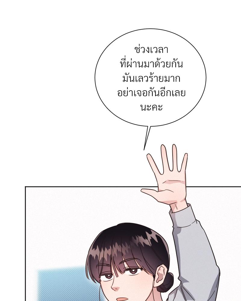 หน้า 98