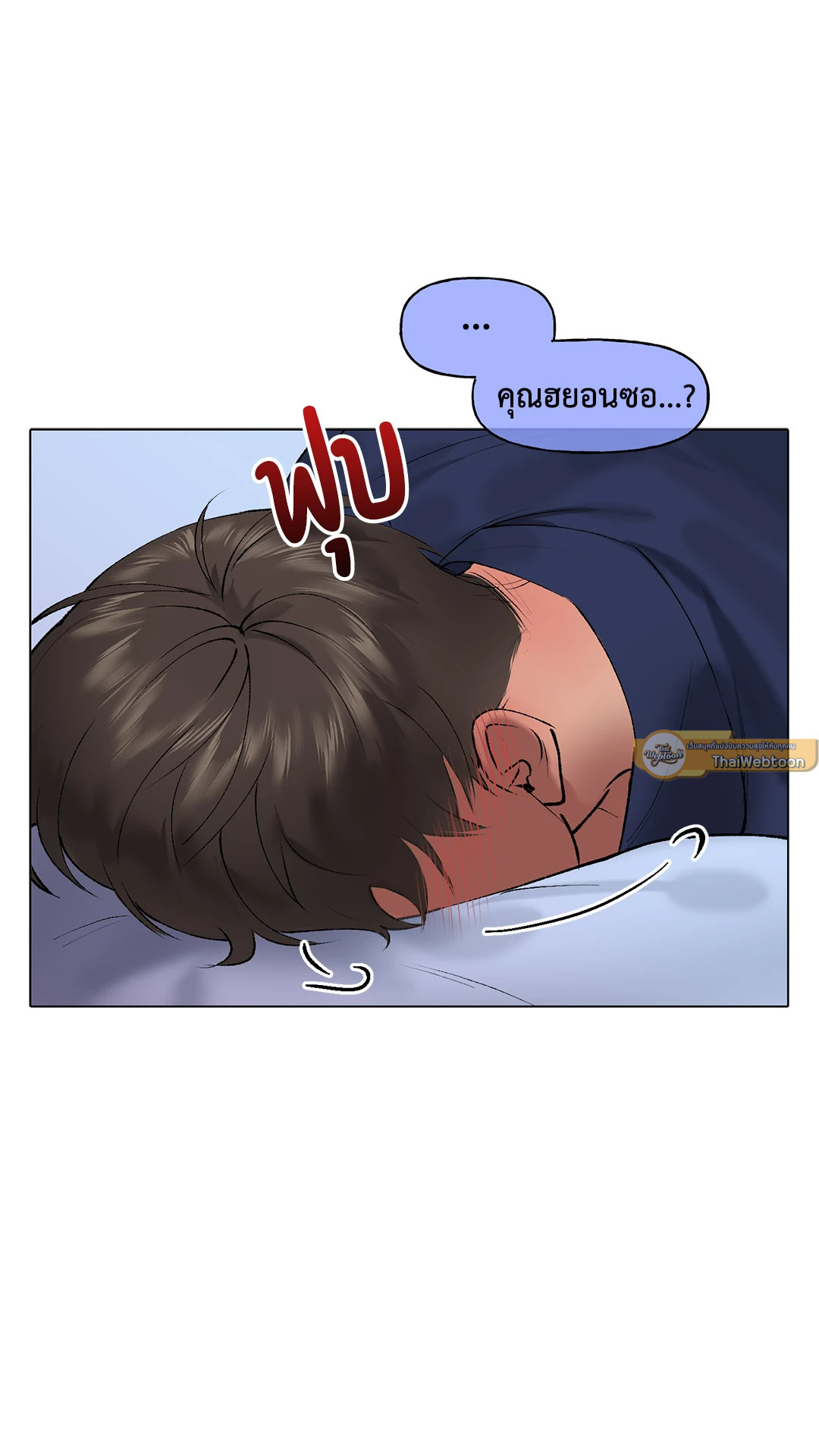 หน้า 37