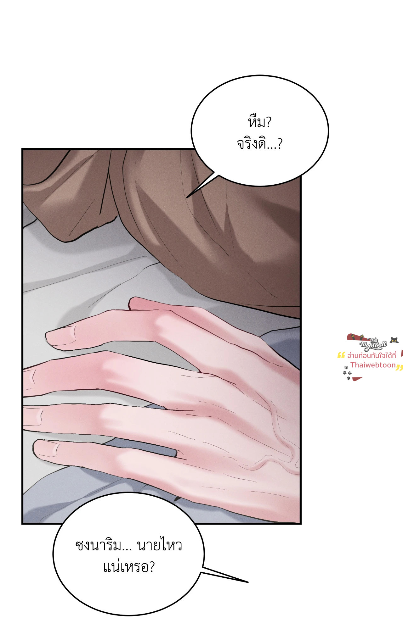 หน้า 71