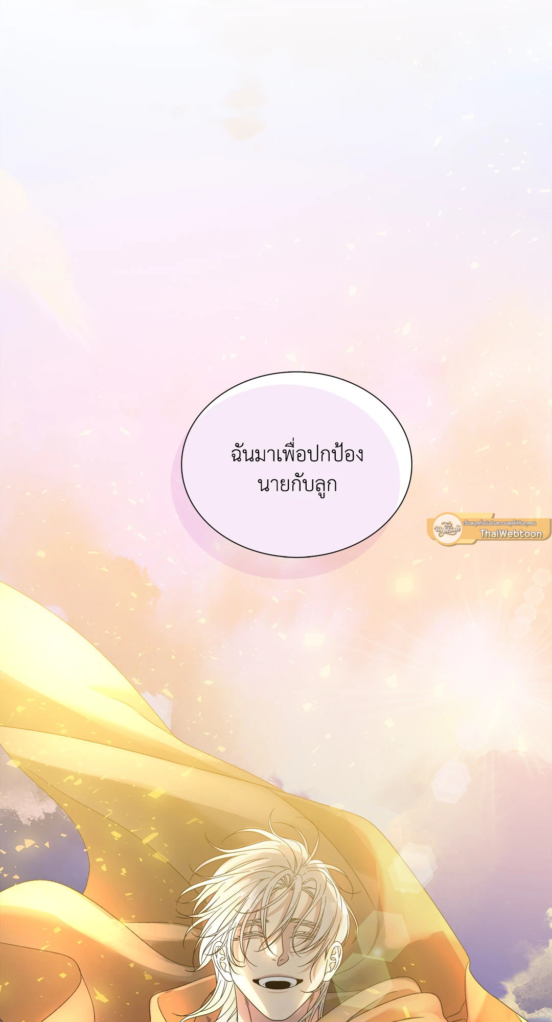 หน้า 75