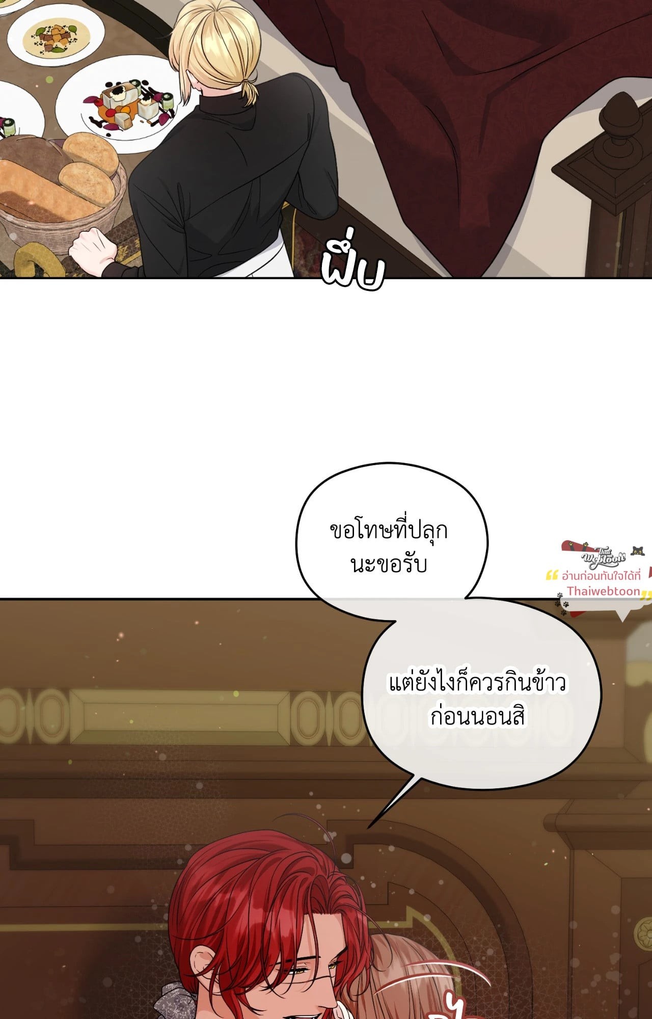 หน้า 80