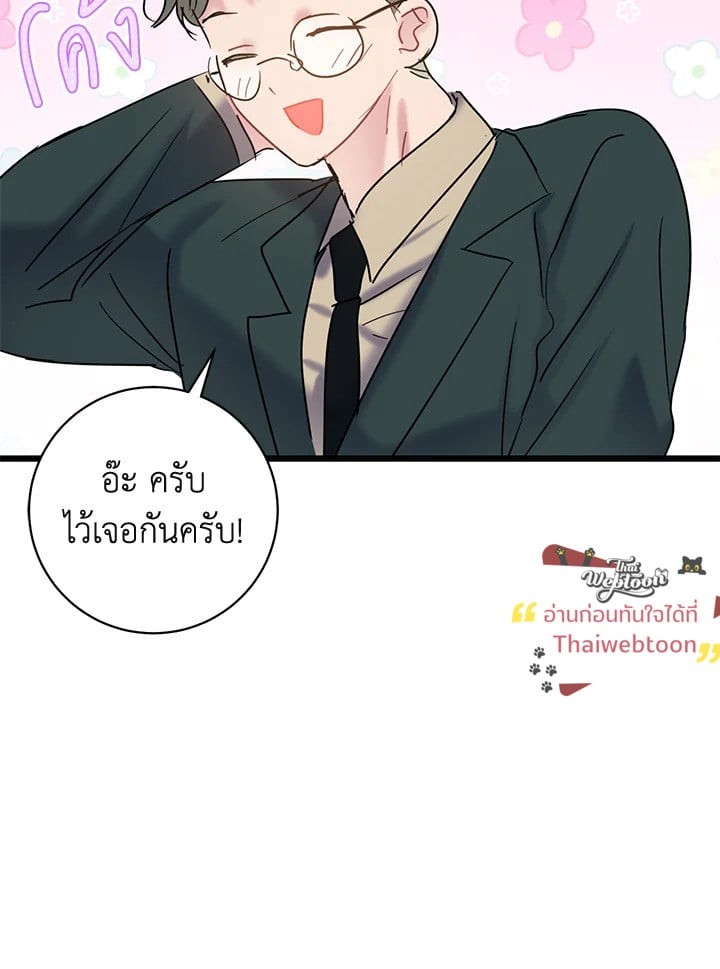 หน้า 78