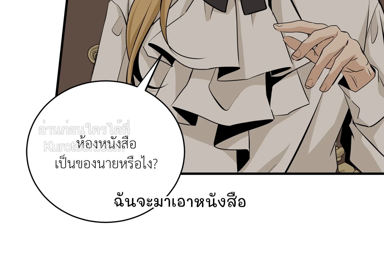 หน้า 93