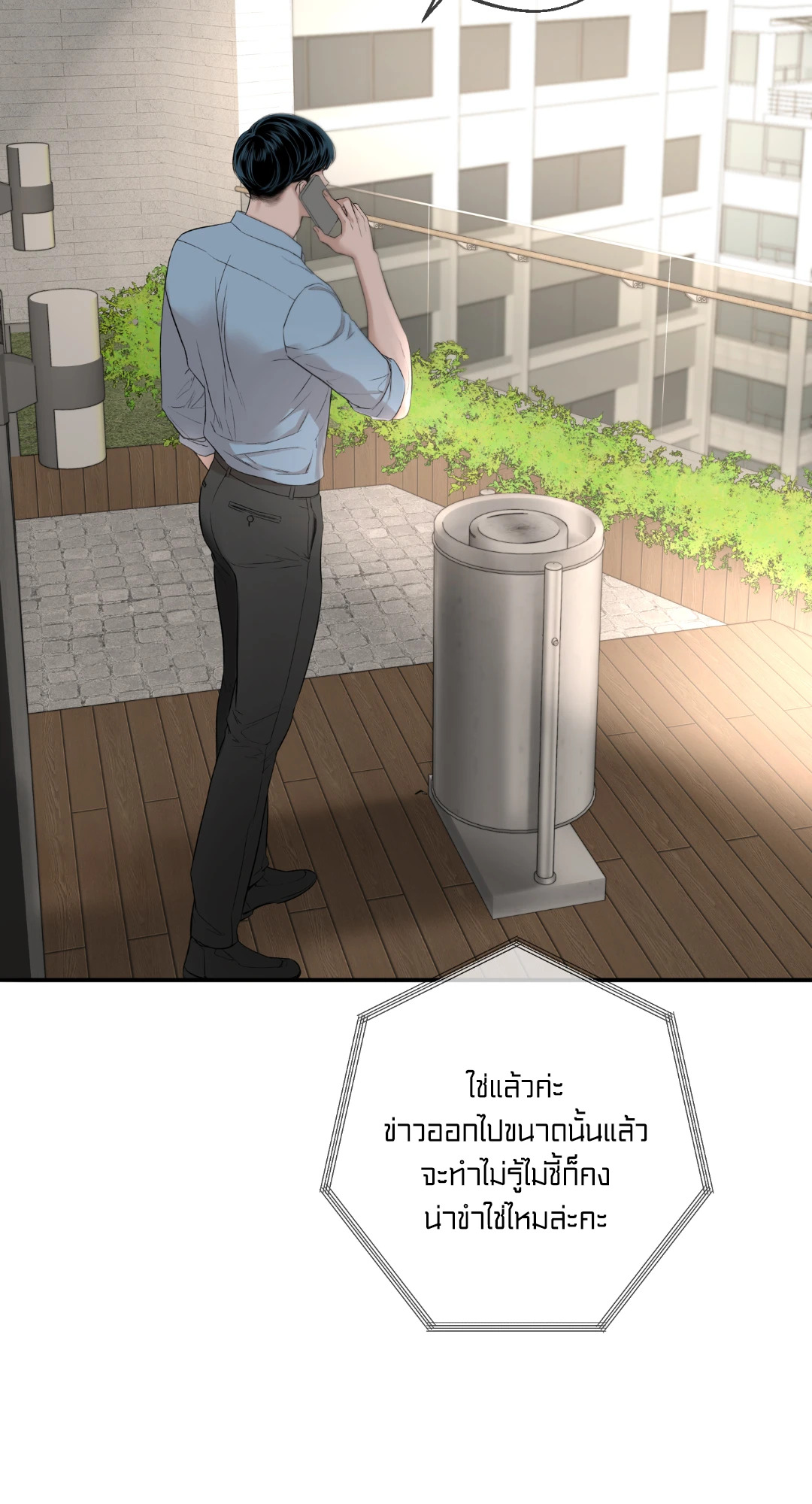 หน้า 78