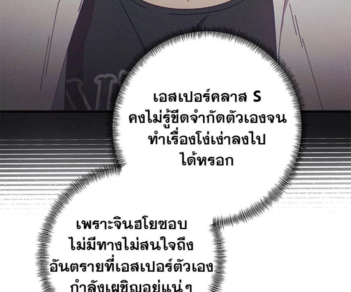 หน้า 154