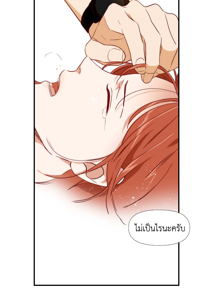 1/24 สลับร่างรัก | An Hour of Romance ตอนที่ 42 - รูปที่ 2