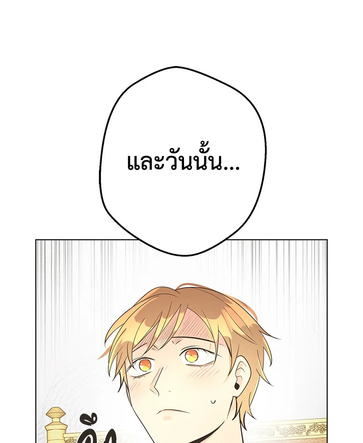 หน้า 76