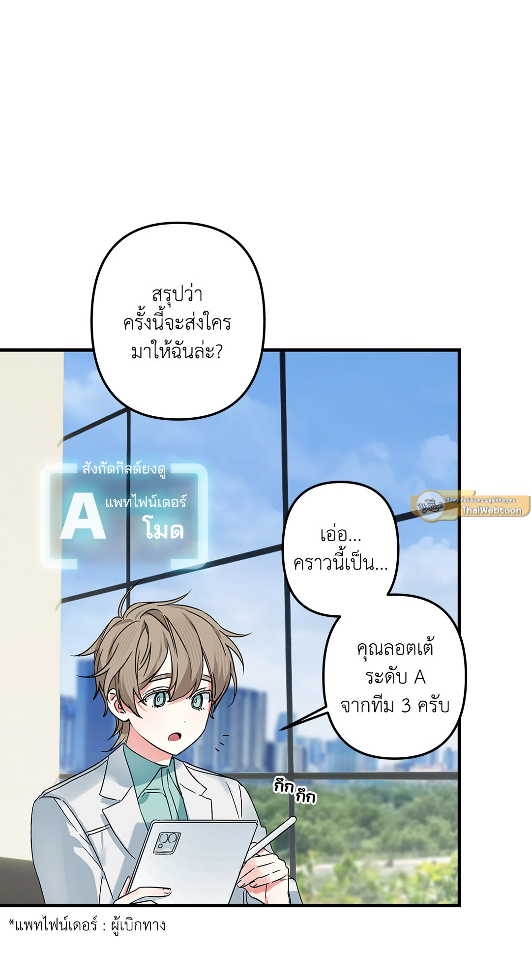 หน้า 21