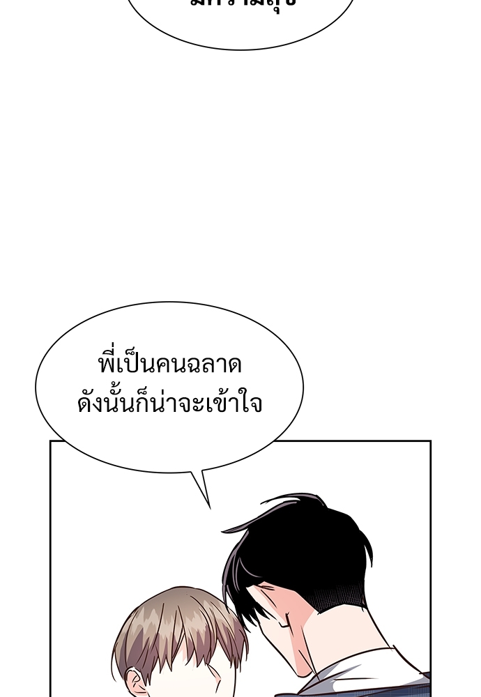 หน้า 82