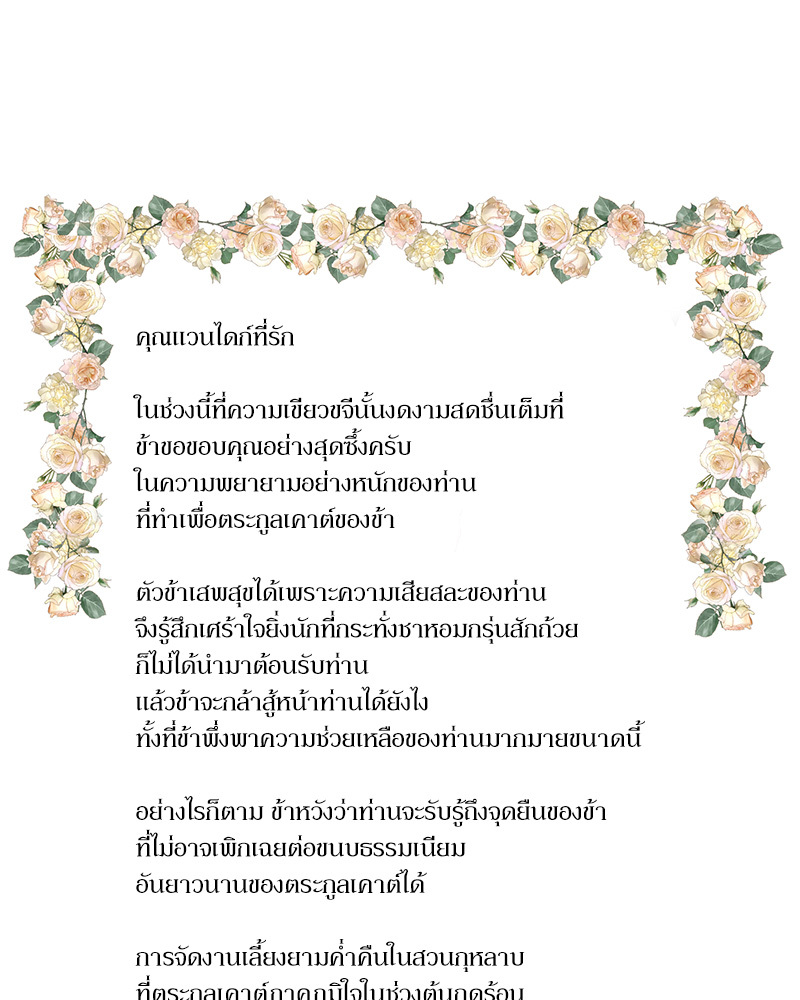 หน้า 83