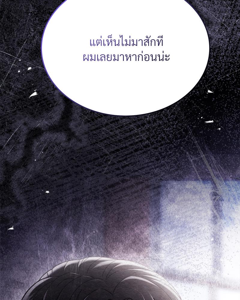 หน้า 173