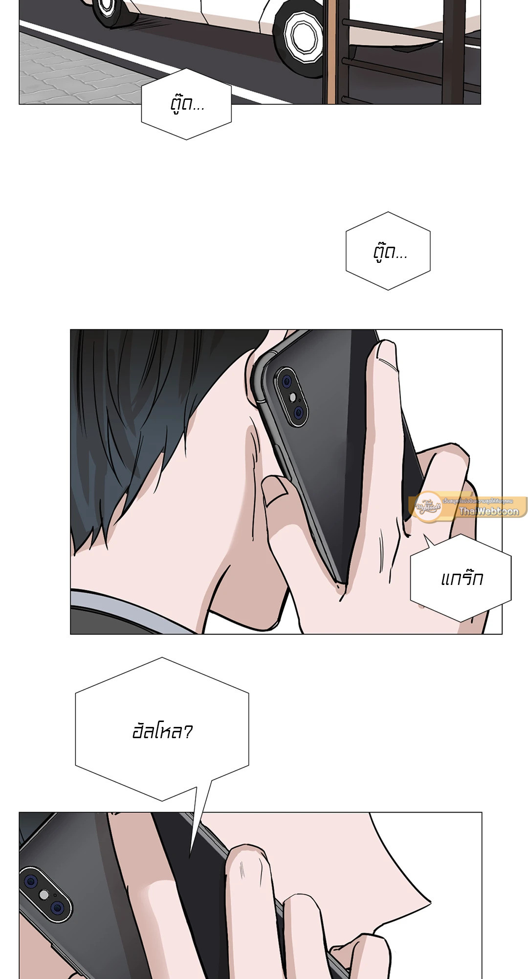 หน้า 47