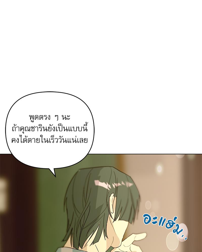 หน้า 81