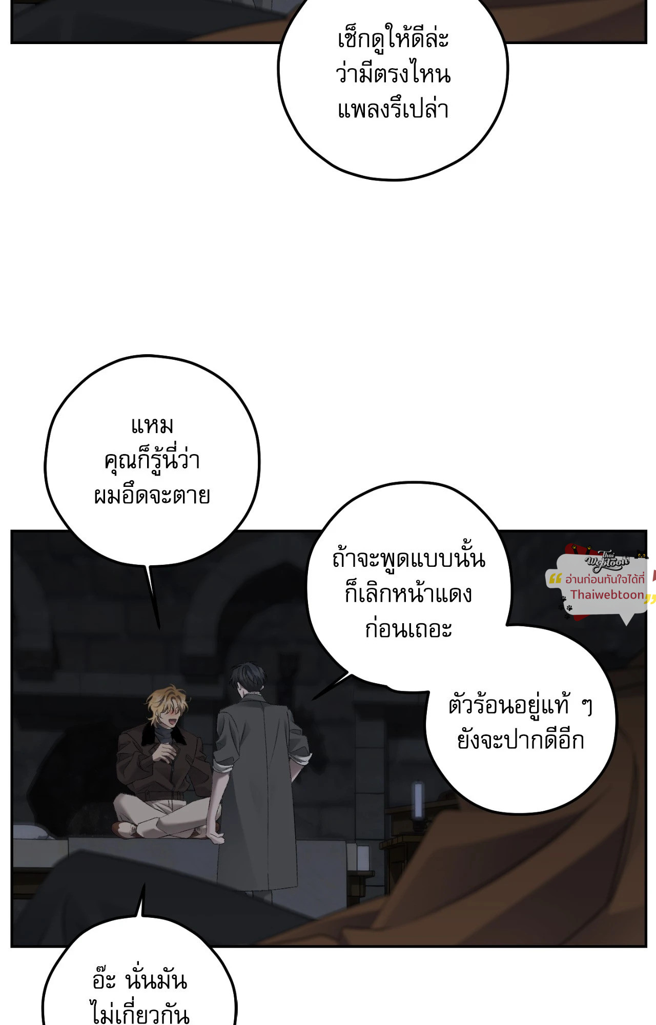 หน้า 36