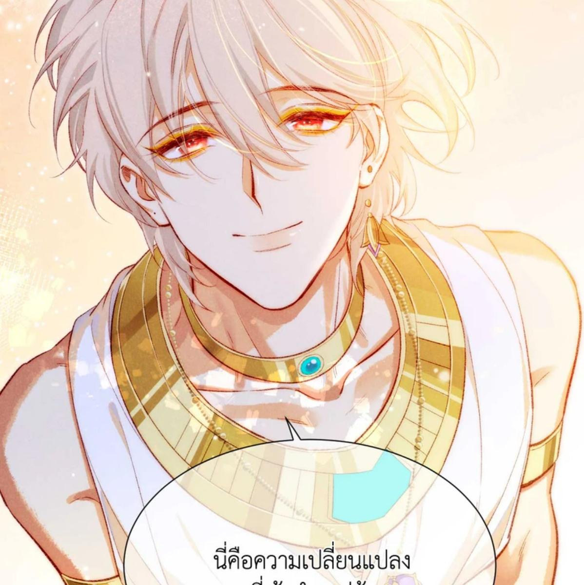 หน้า 110