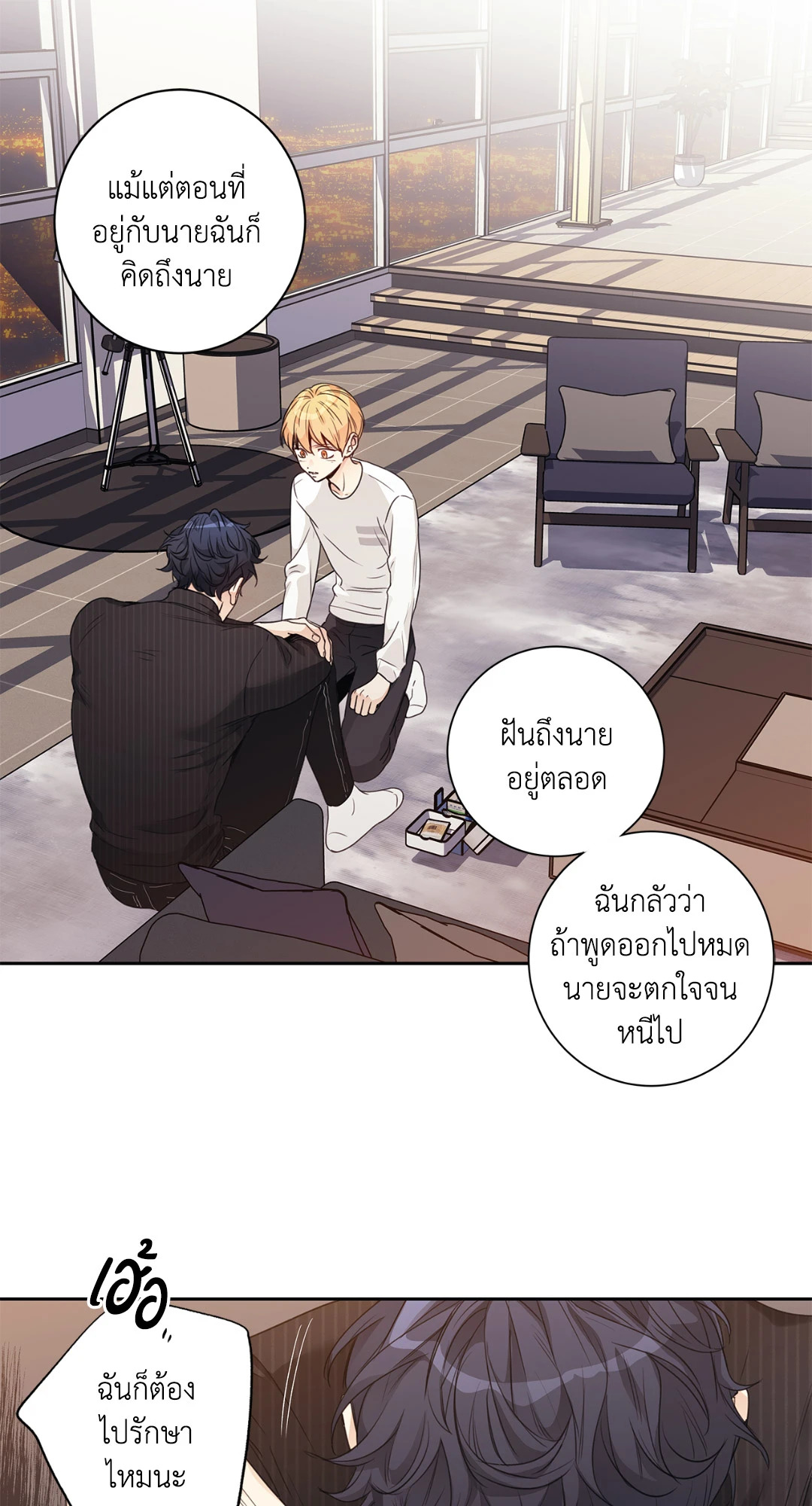 หน้า 53