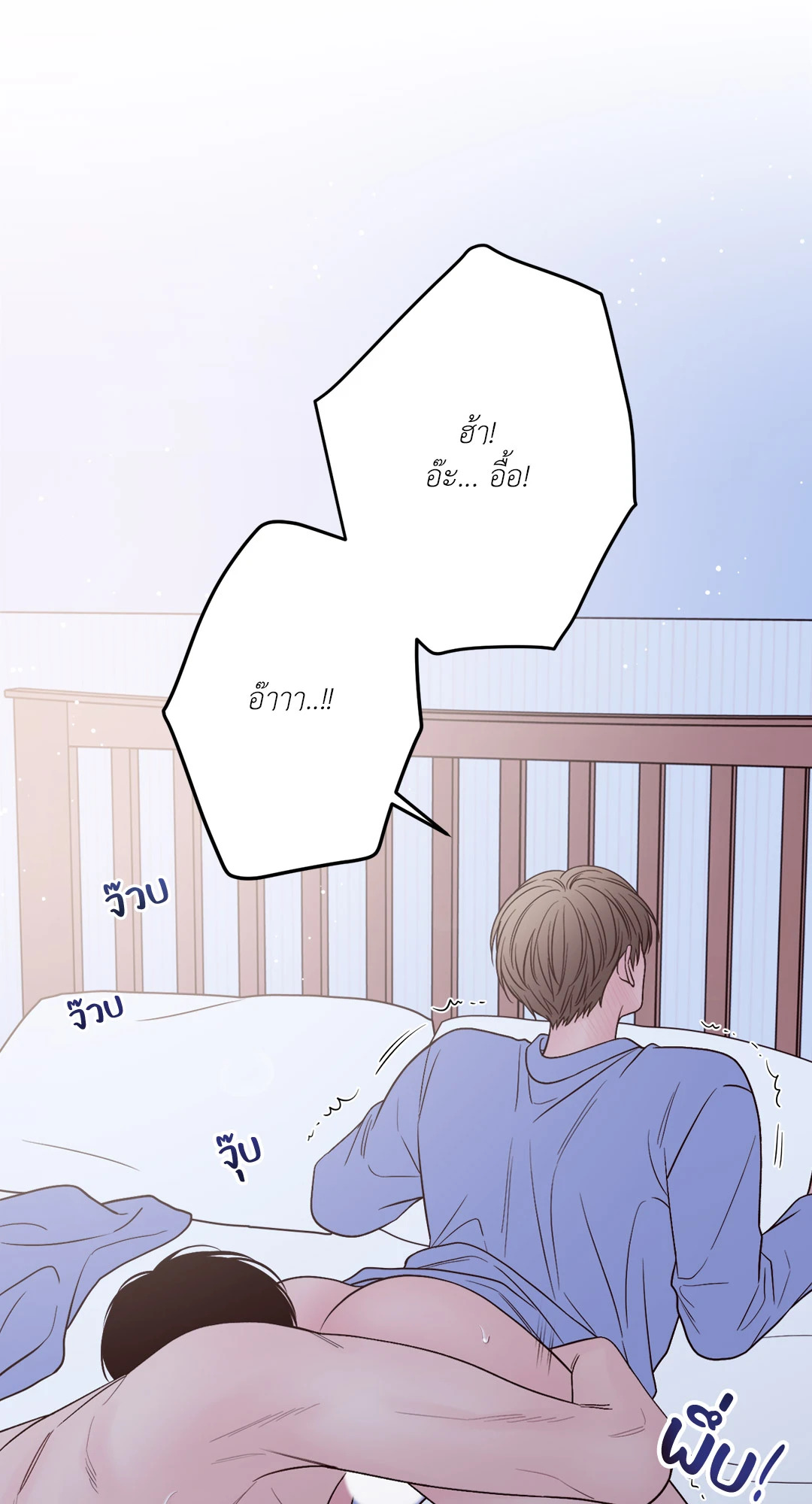 หน้า 74