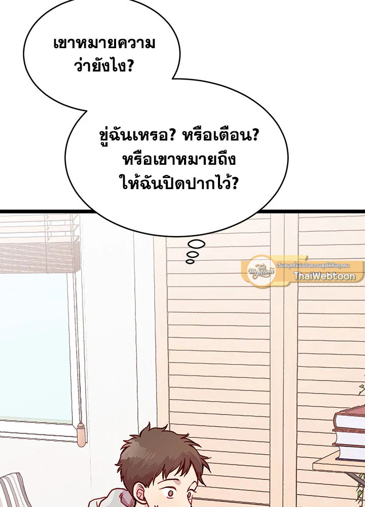 หน้า 85