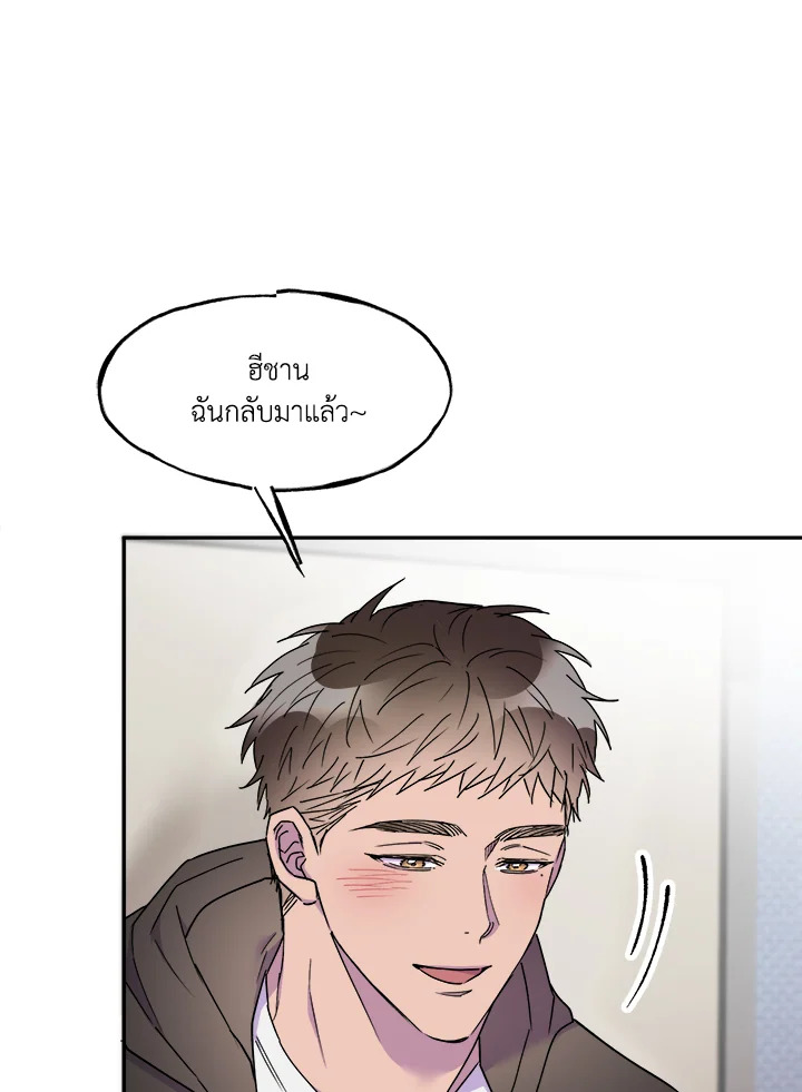 หน้า 105