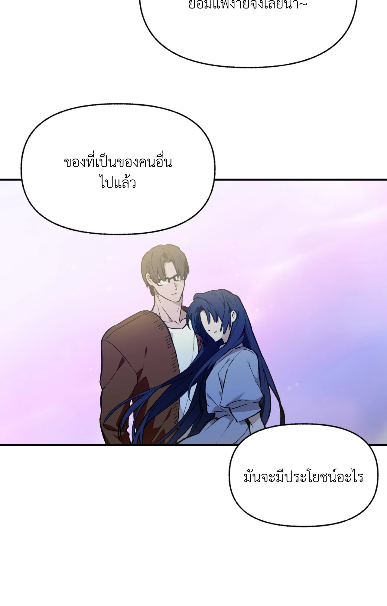 หน้า 59