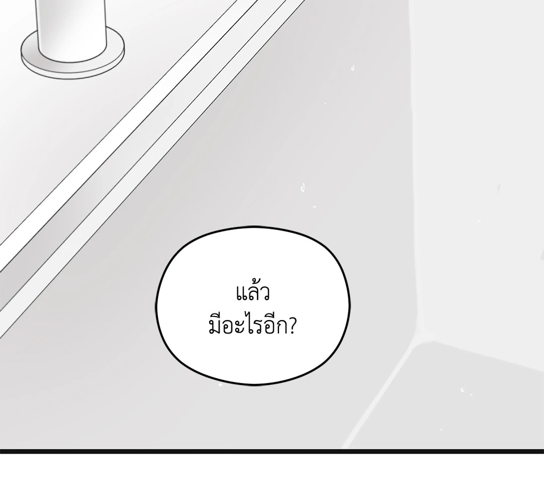 หน้า 105