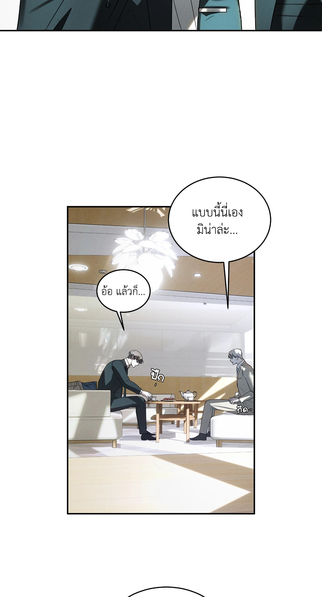 หน้า 28