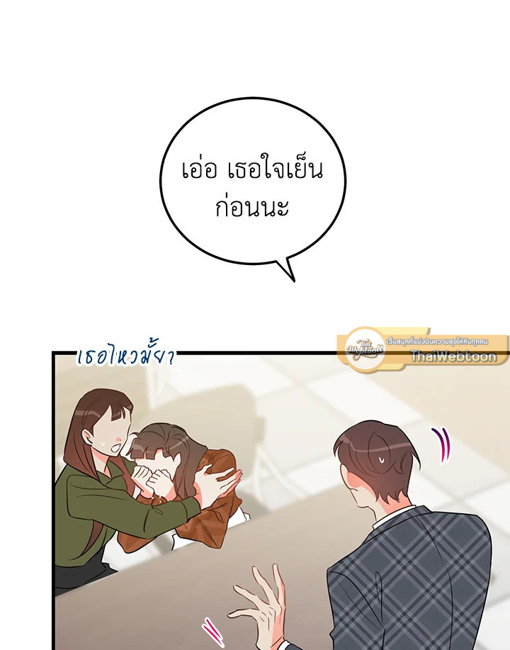 หน้า 87