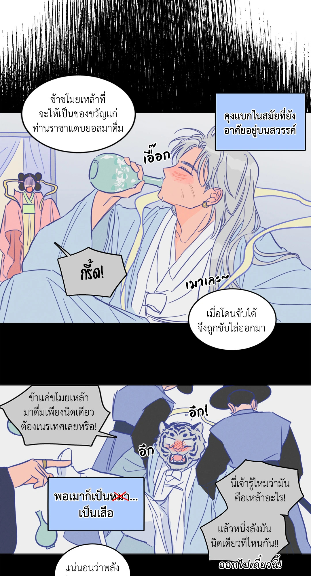 หน้า 21