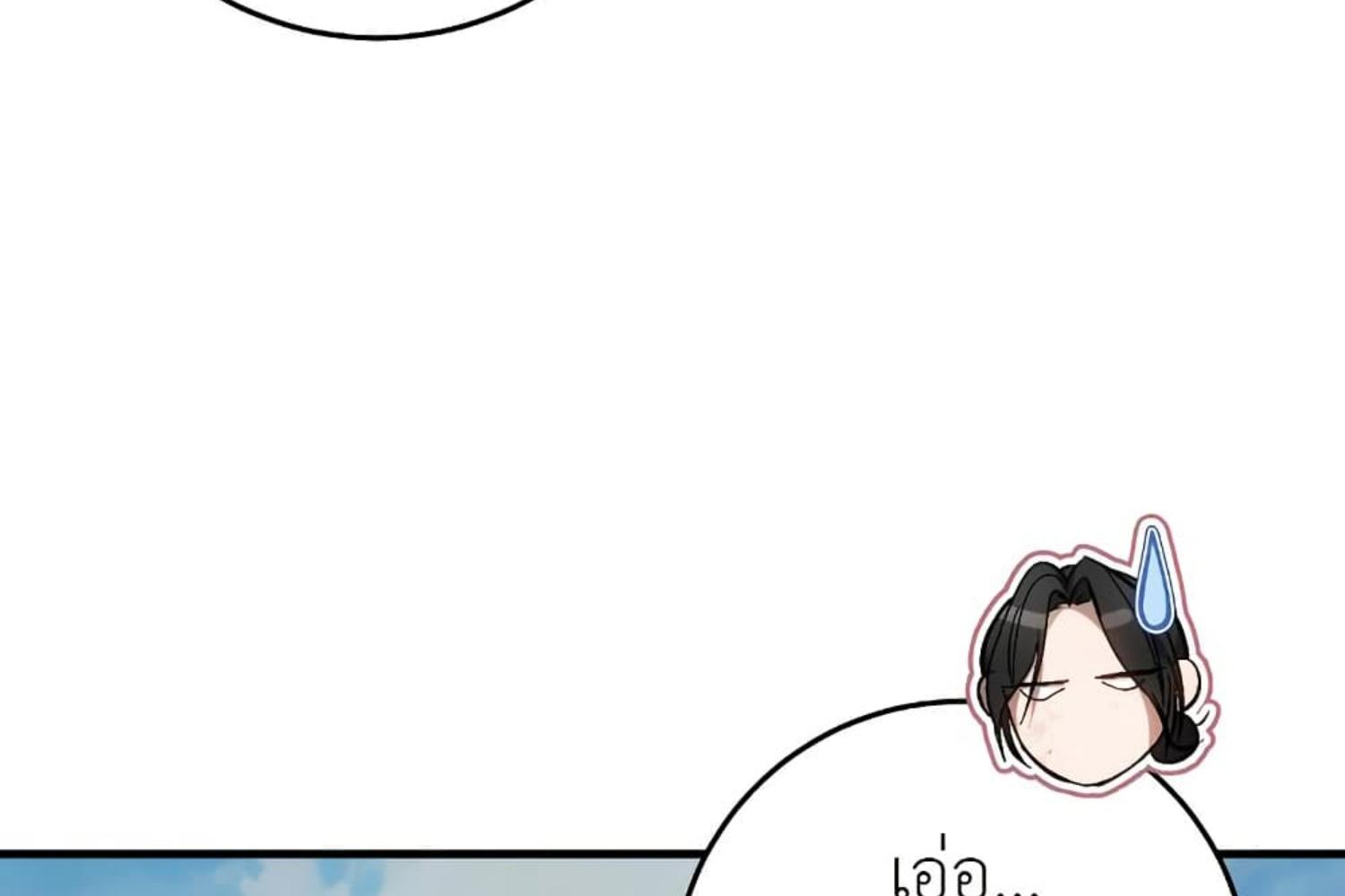 หน้า 165
