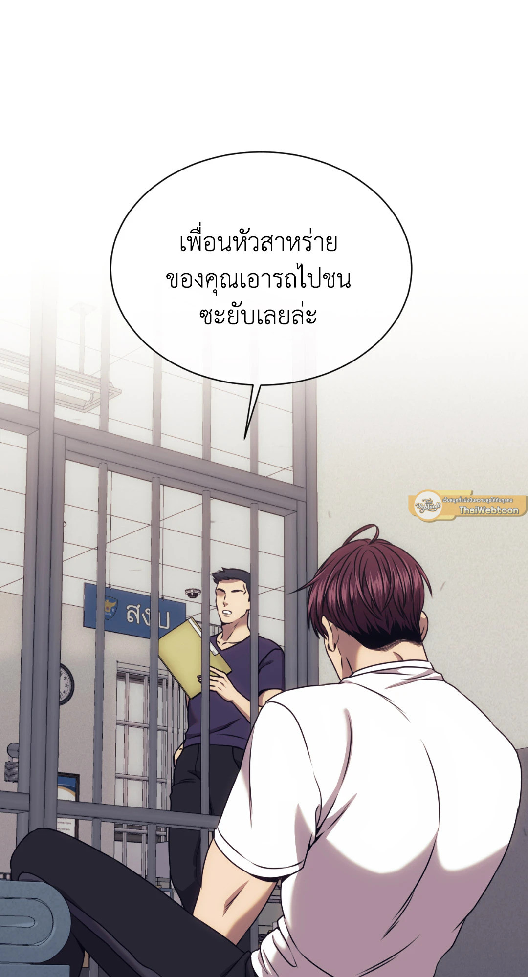หน้า 61