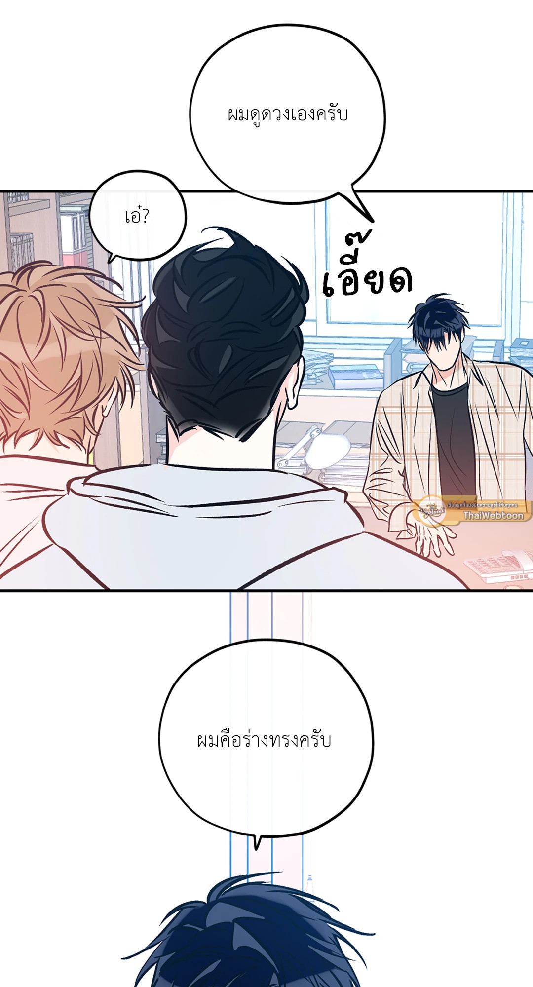 หน้า 37