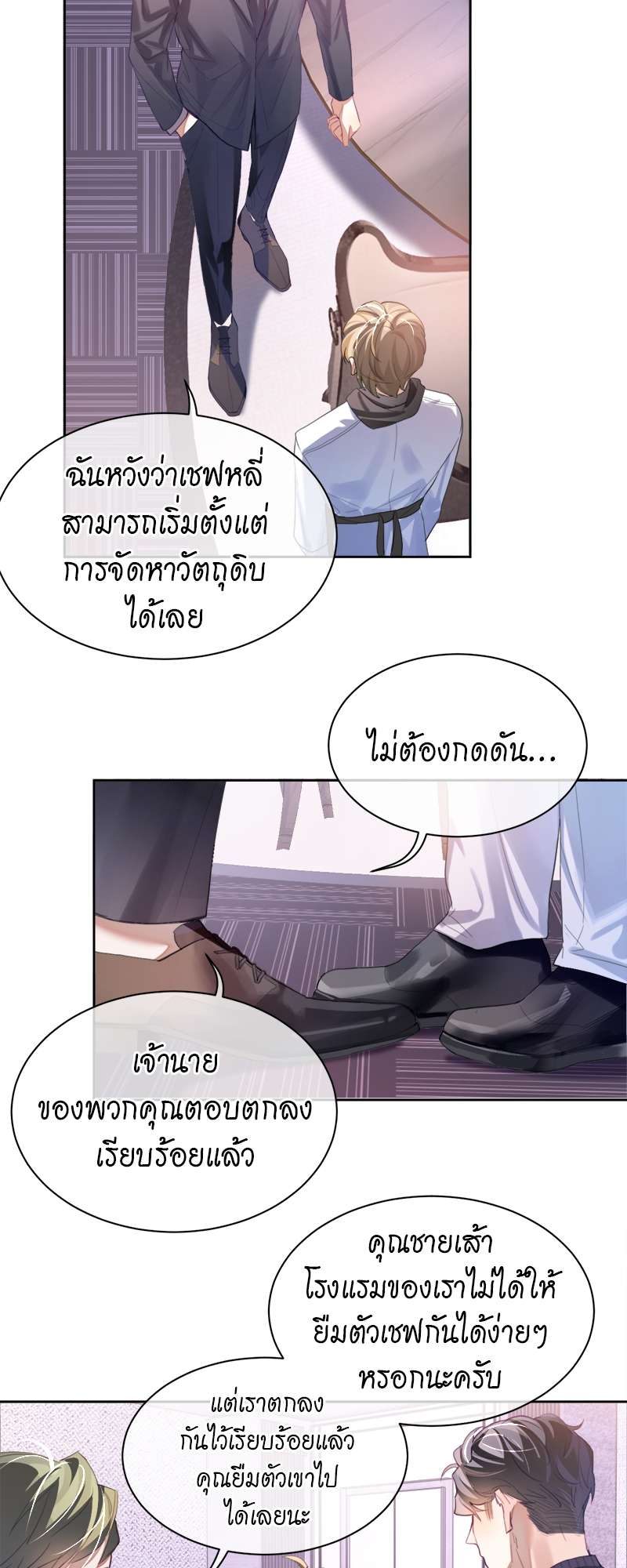 หน้า 35