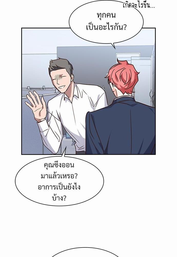 หน้า 50