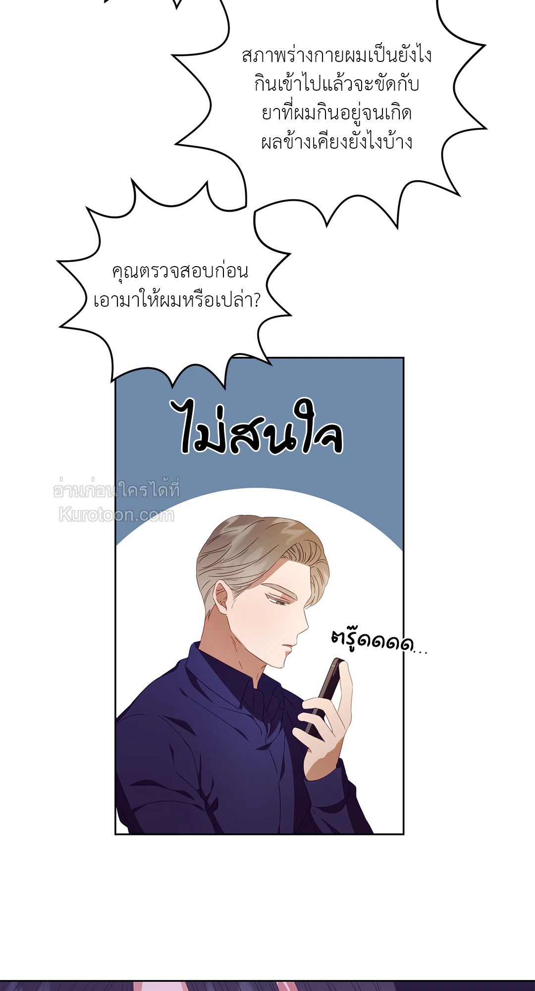 หน้า 50