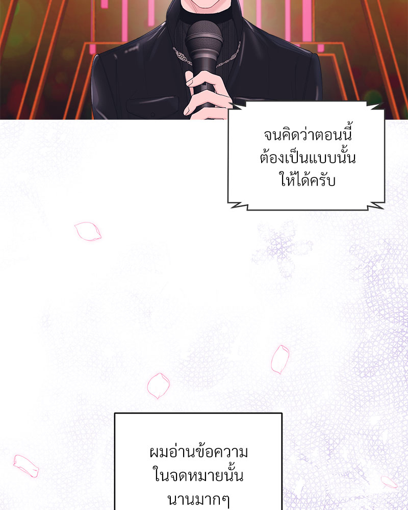 หน้า 81