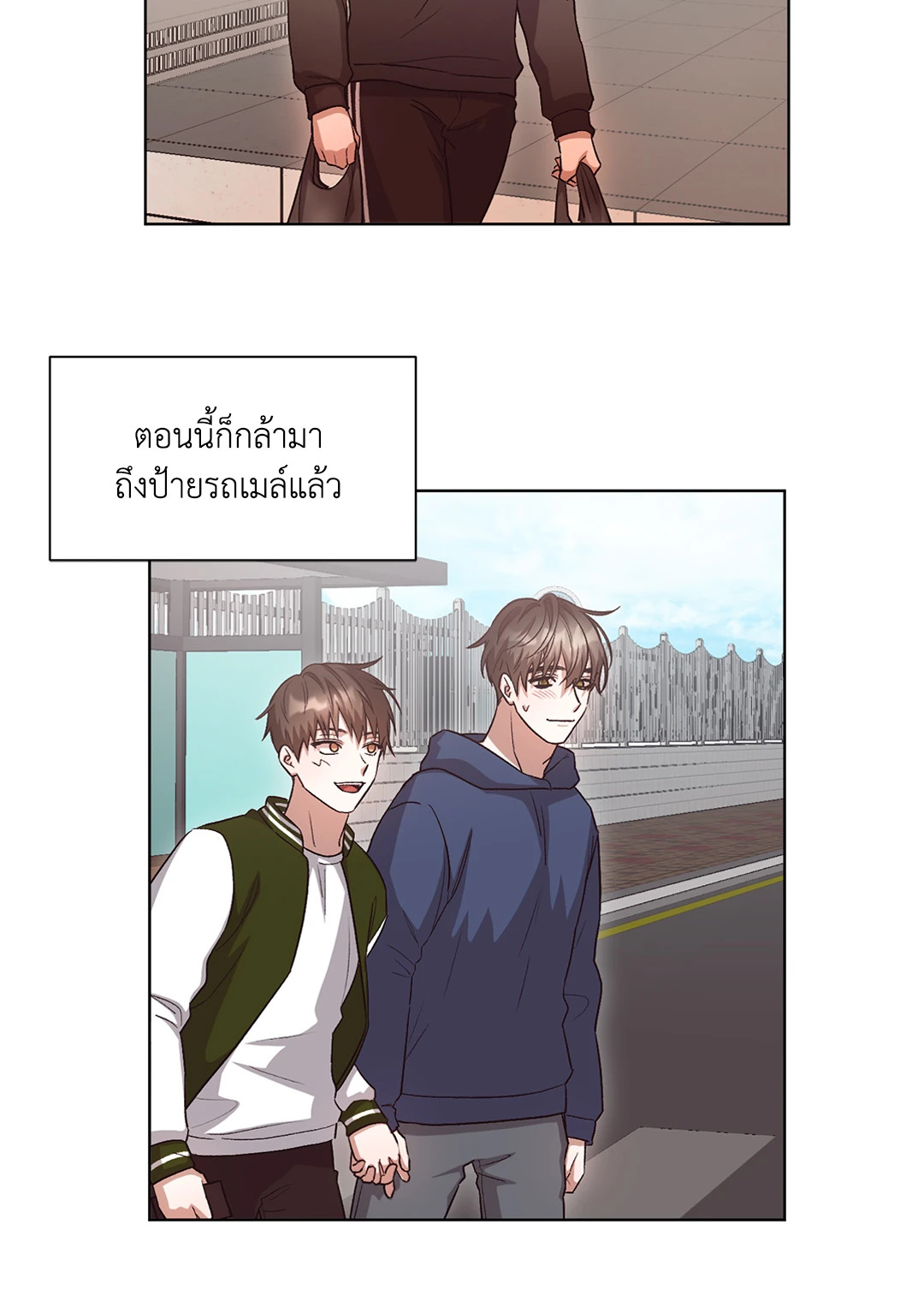 หน้า 20