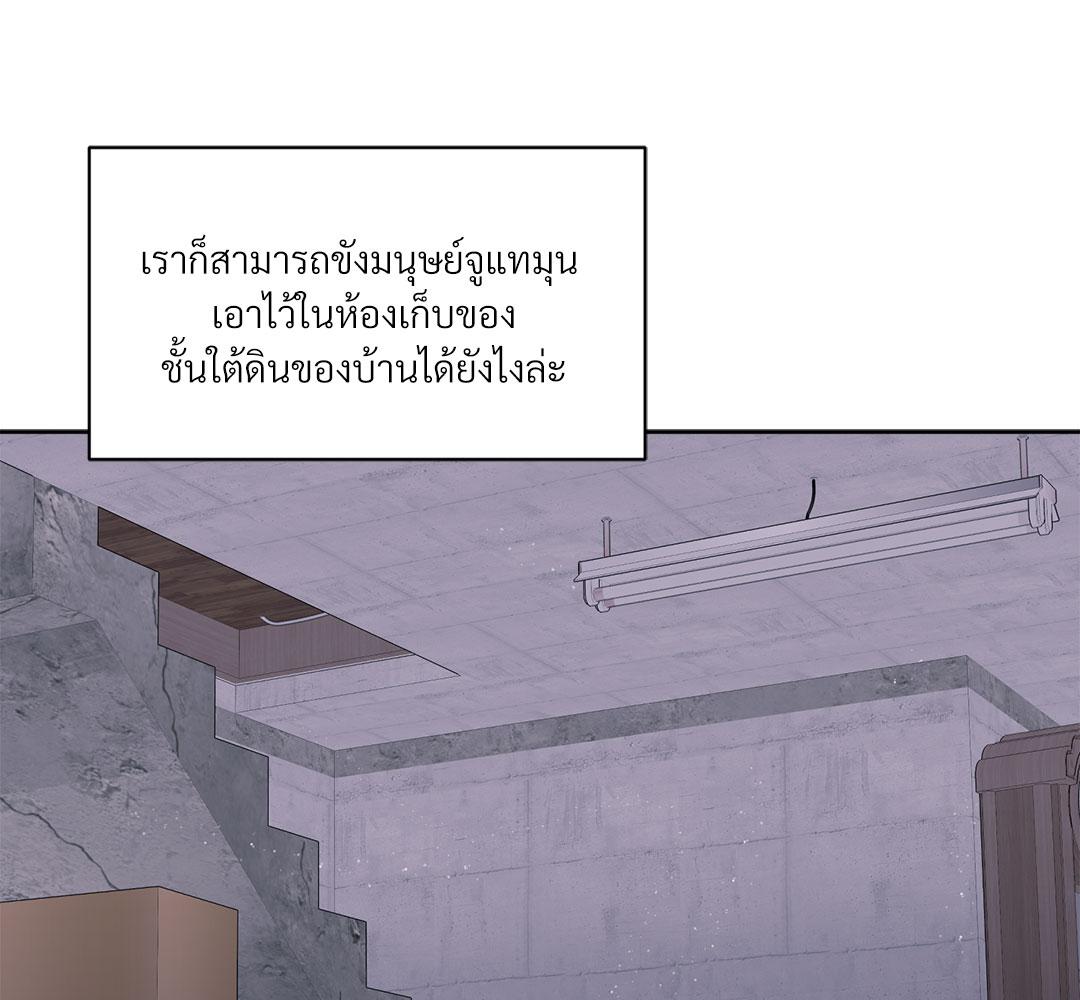 หน้า 112