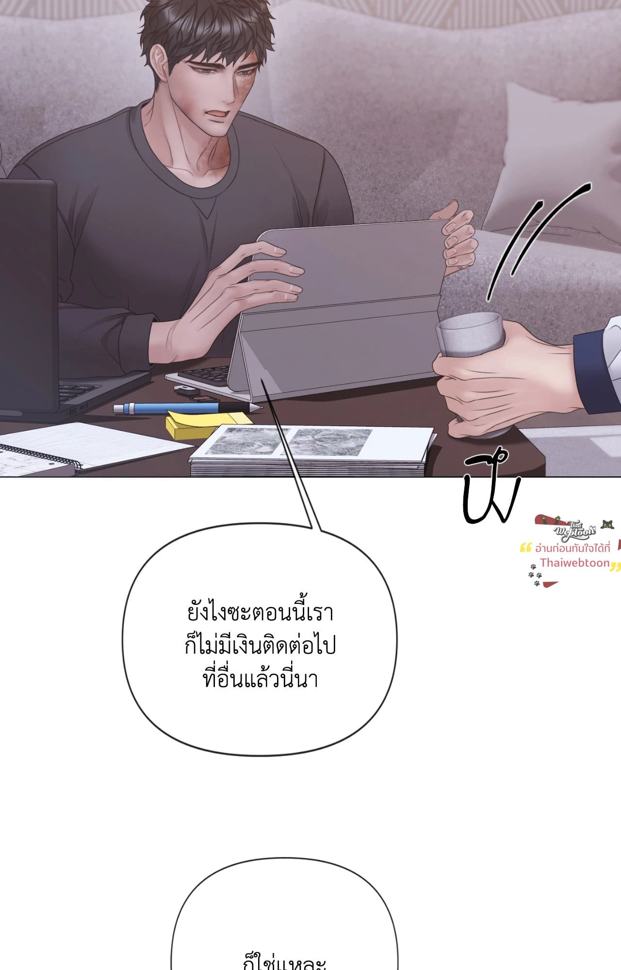 หน้า 20