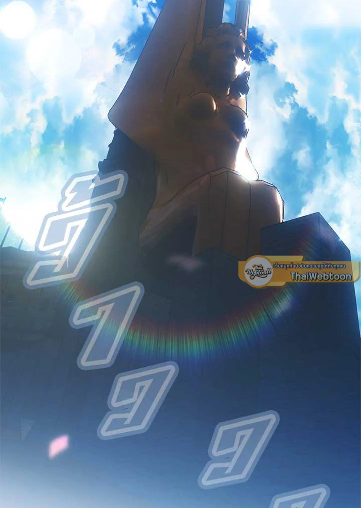 เทพนิยายของแม่เลี้ยงชูริ | A Stepmother's Marchen ตอนที่ 116 - รูปที่ 2